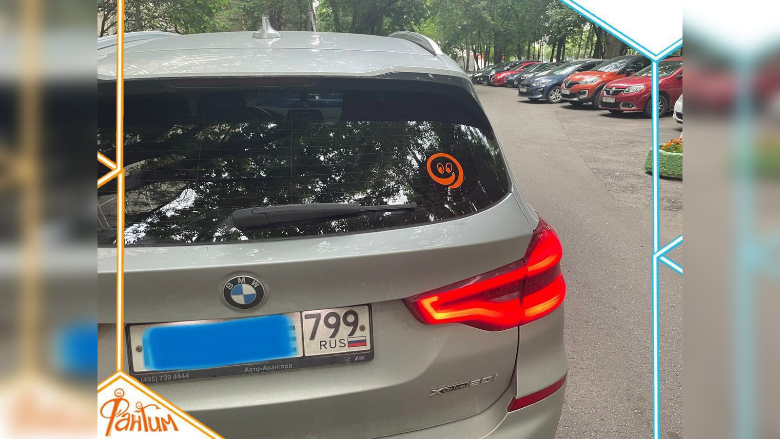 Наклейки на авто